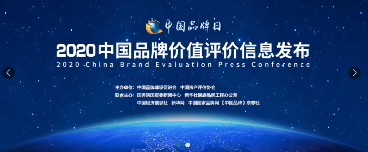 网投平台
