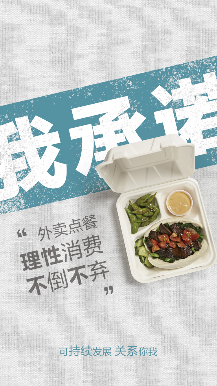 网投平台