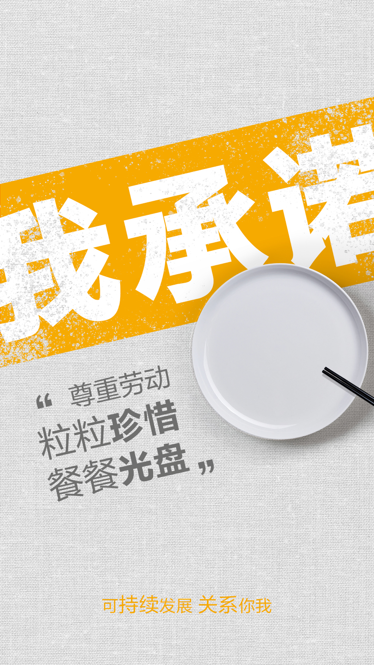 网投平台