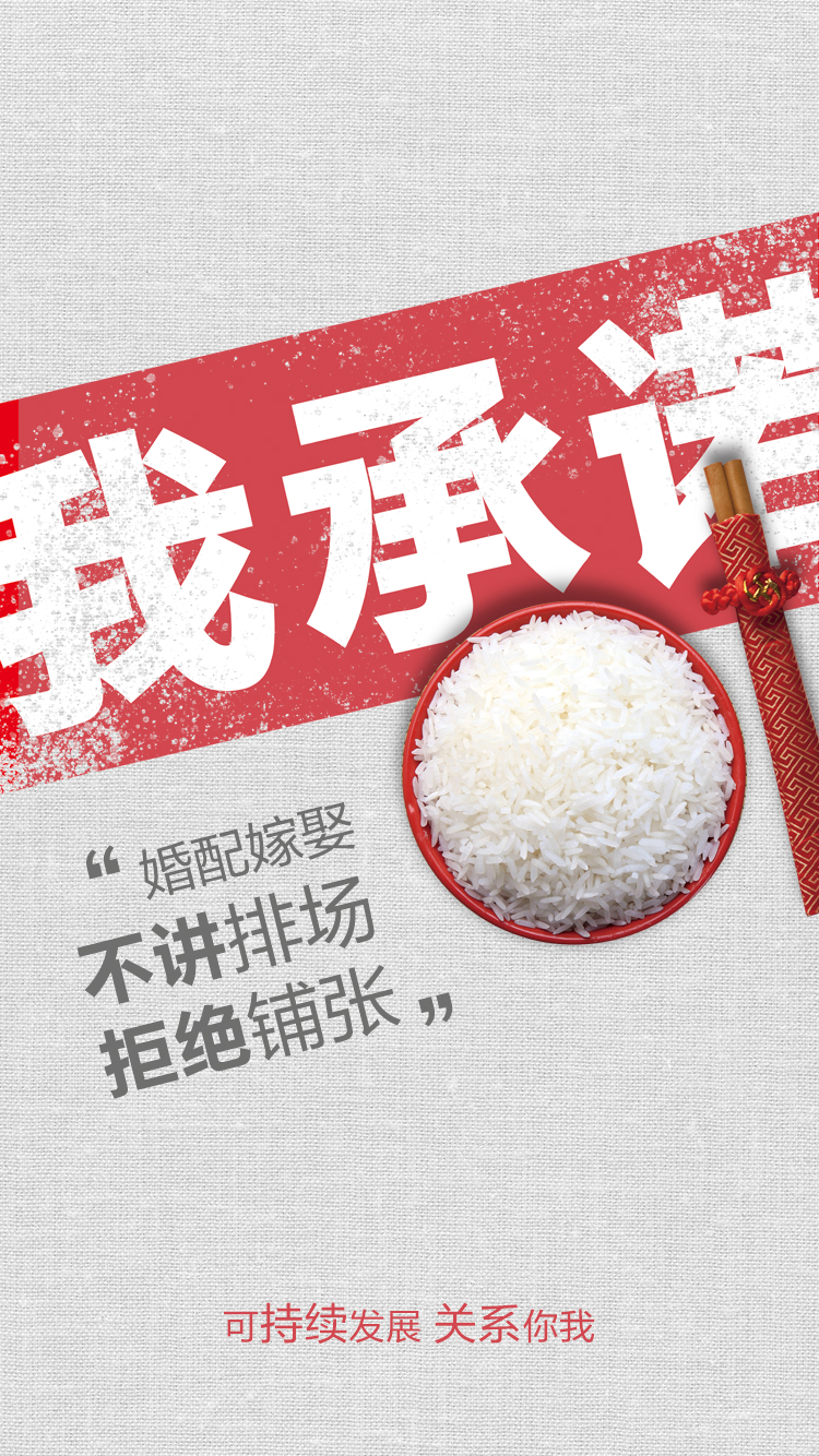 网投平台