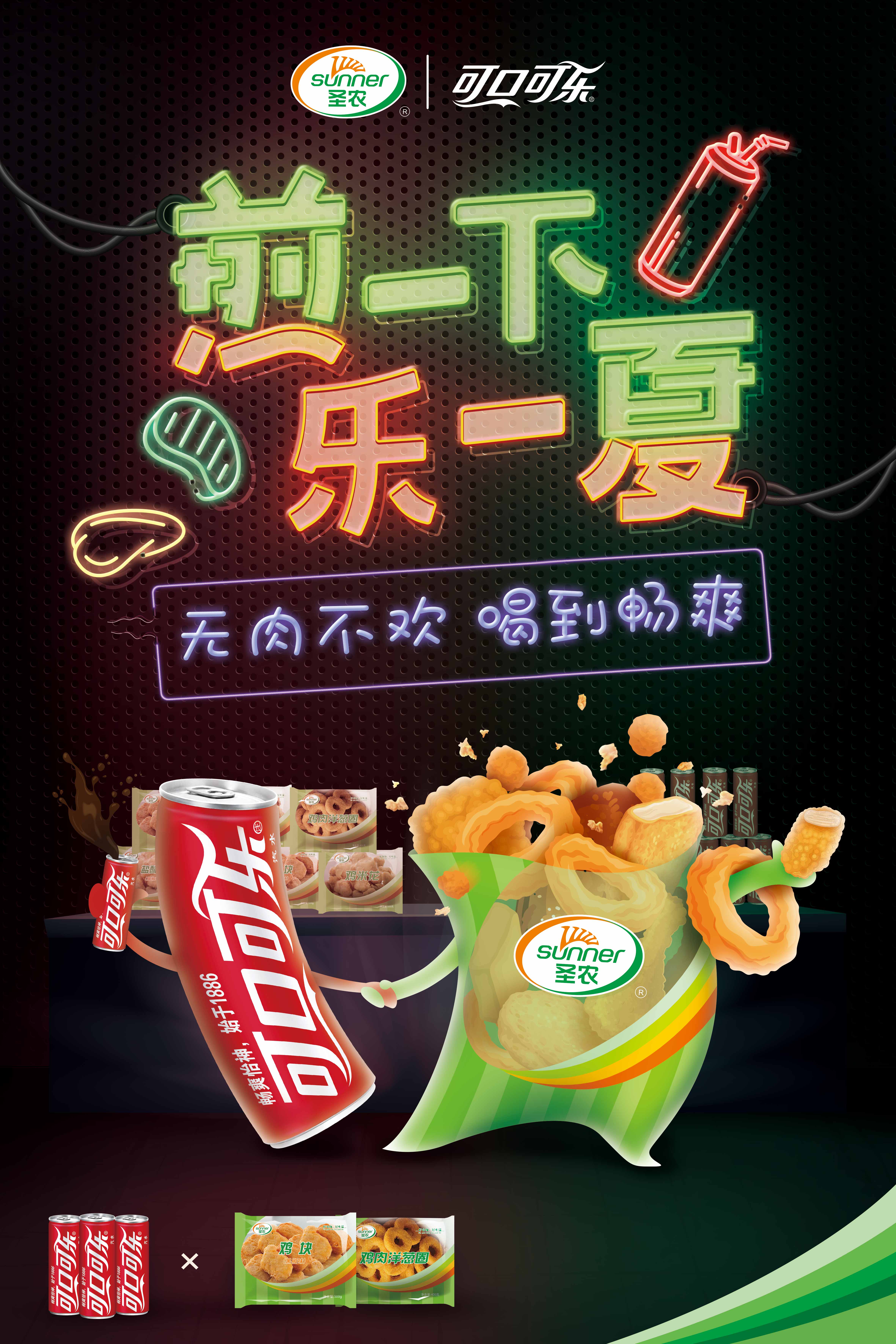 网投平台