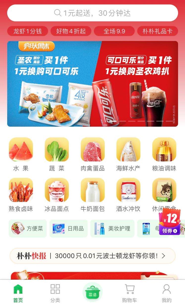 网投平台