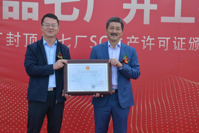 网投平台