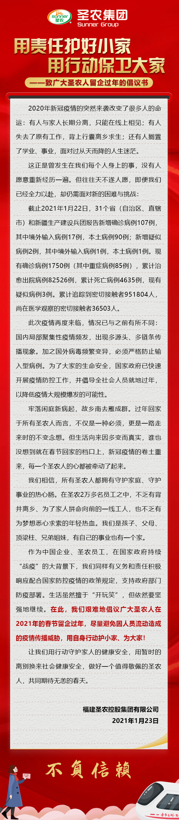 网投平台