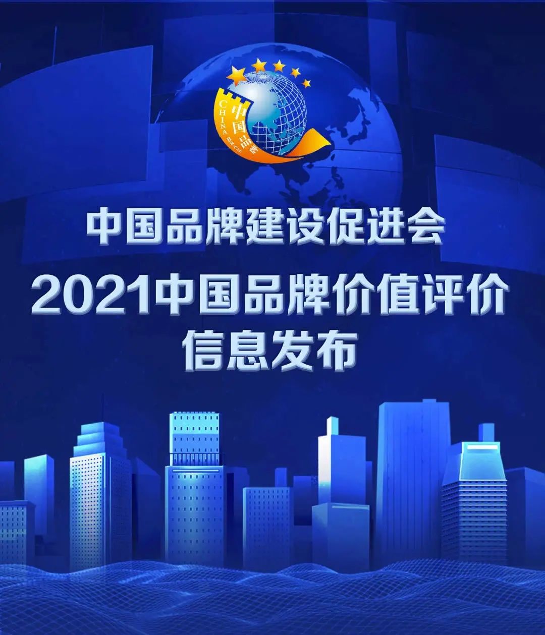 网投平台