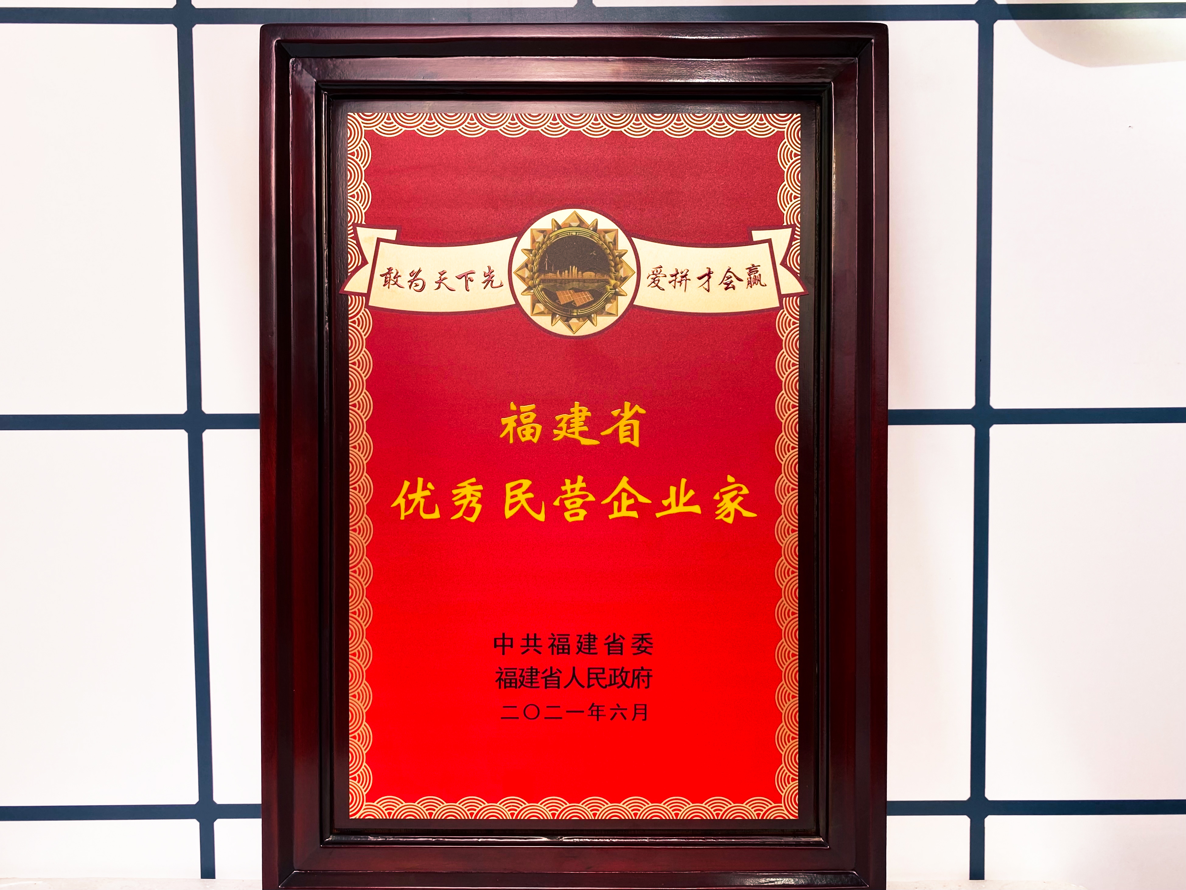 网投平台