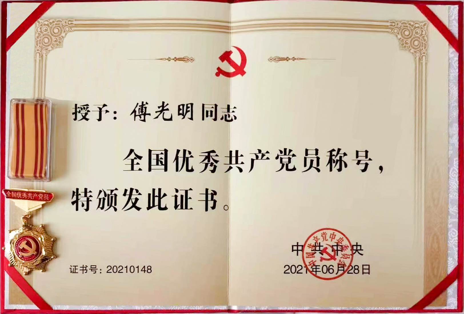 网投平台
