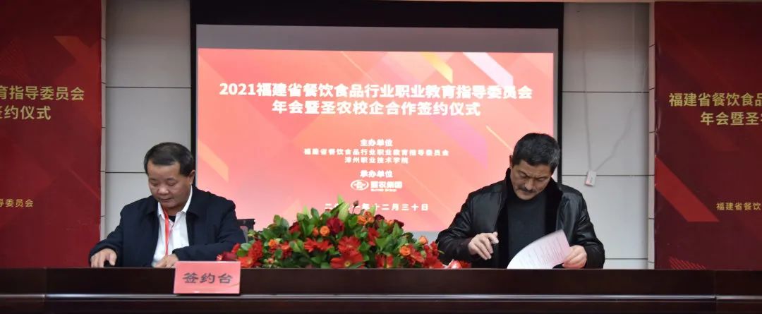 网投平台