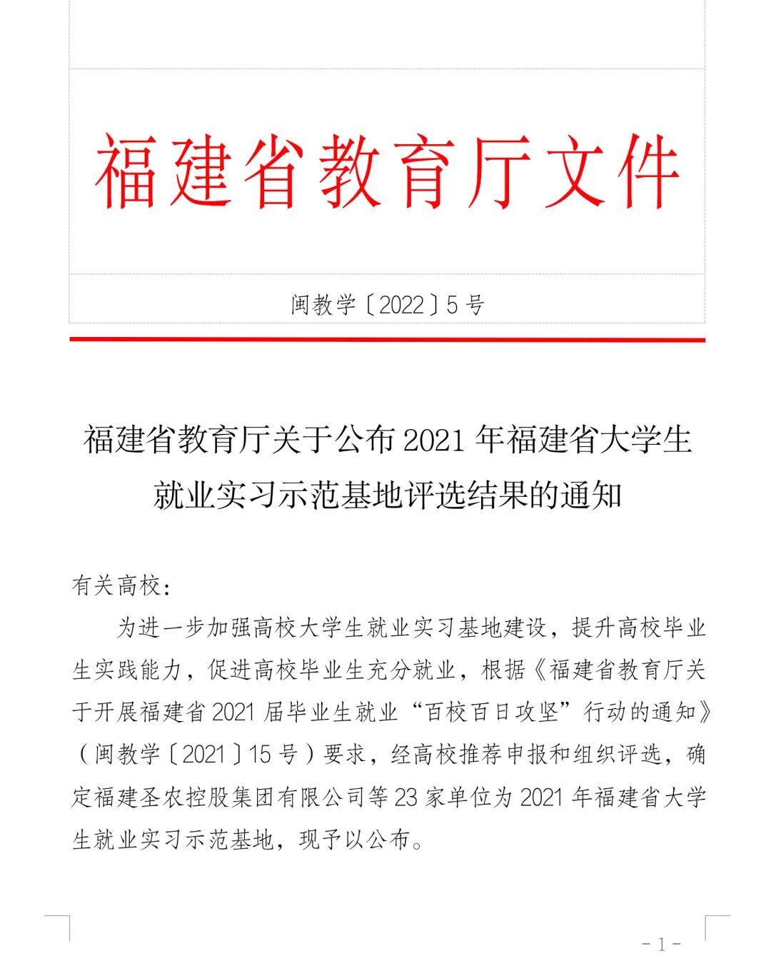 网投平台