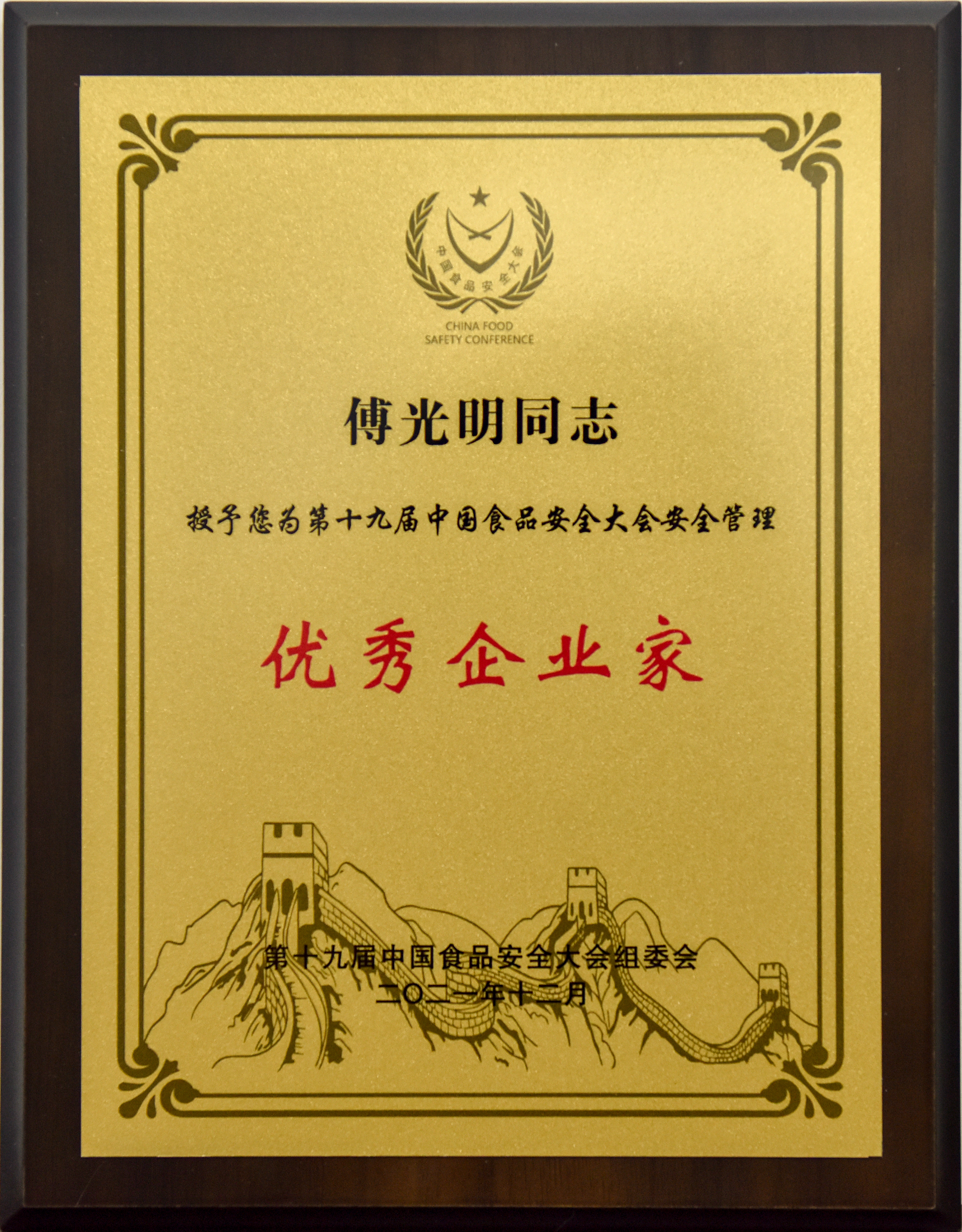 网投平台